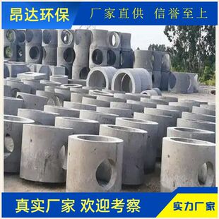 成品检查井预制混凝土检查井污水检查井筒井盖预制水泥检查井
