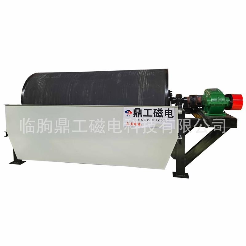 鼎工磁电供应水选磁选机 精矿粉除铁用设备