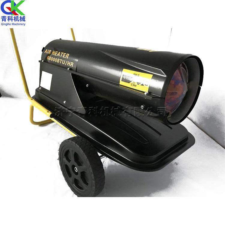 燃油暖风机 养殖场农场户外场所御寒取暖机 厂房工厂车间烘烤机,清洗/食品/商业设备,其他清洗机,淘宝优惠券,粉丝福利购,淘宝优惠卷