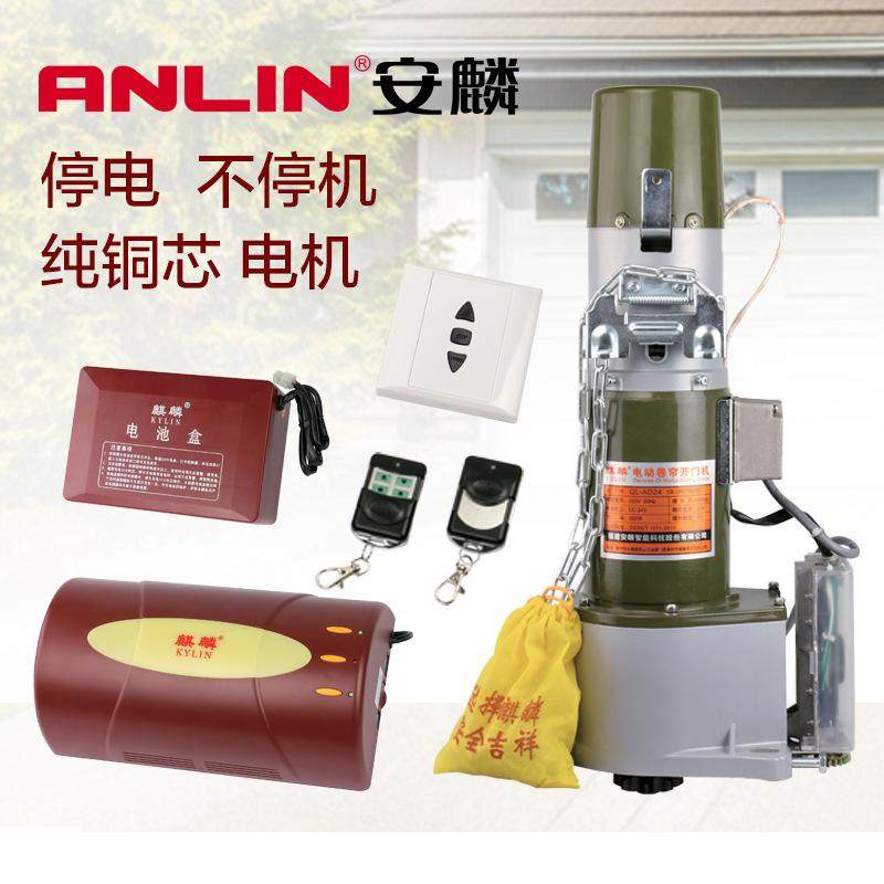 麒麟800公斤24V交直流蓄电全套 自动卷帘门电机 电动卷闸门开门机,搬运/仓储/物流设备,钢丝绳吊索,淘宝优惠券,粉丝福利购,淘宝优惠卷