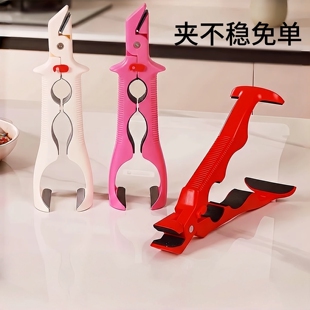 三合一防烫夹夹盘子神器硅胶防滑夹子厨房蒸菜夹碗盘隔热夹提盘器