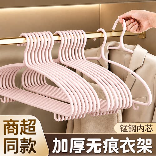 无痕衣架实心加粗加厚不锈钢衣架家用宿舍挂衣衣服裤子防滑晾衣架
