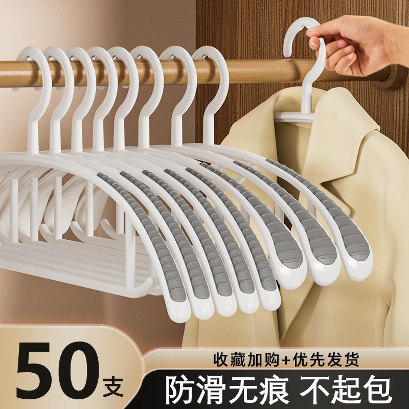 防滑衣架无痕家用挂衣宽肩防肩角