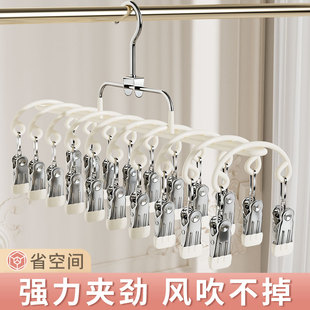 袜子晾衣架带夹子不锈钢家用阳台宿舍晒内衣内裤神器防风婴儿袜夹