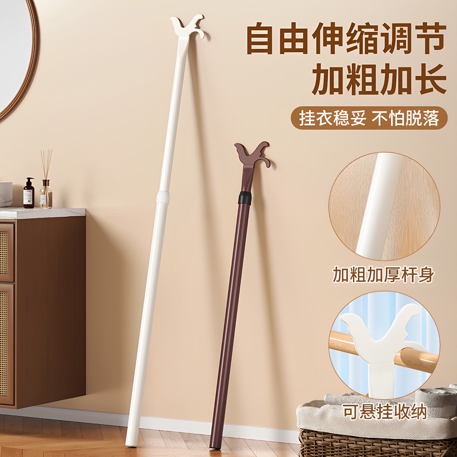 家用可伸缩撑衣杆晾衣杆叉丫收衣服晾衣服伸缩衣叉挑衣杆子挂宿舍
