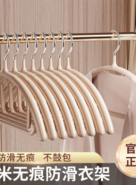 衣架家用挂衣无痕防肩角不起包防滑不锈钢晾晒衣服撑加厚加粗衣架