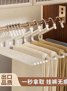 鹅型裤架家用挂裤子衣架专用无痕裤夹防滑Z字形衣柜内置收纳神器