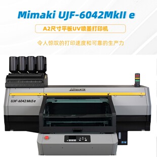 e桌面型平台式 6042MkII 万能平板打印机 A2uv打印机UJF Mimaki