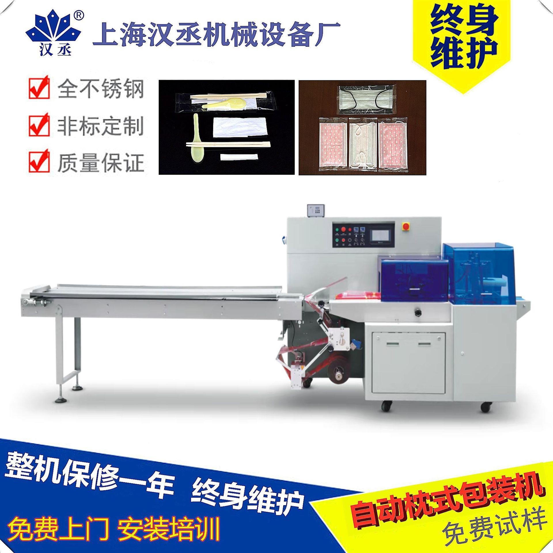 酒店用品一次性剃须刀包装机 单个勺子包装机 小香皂枕式包装机械