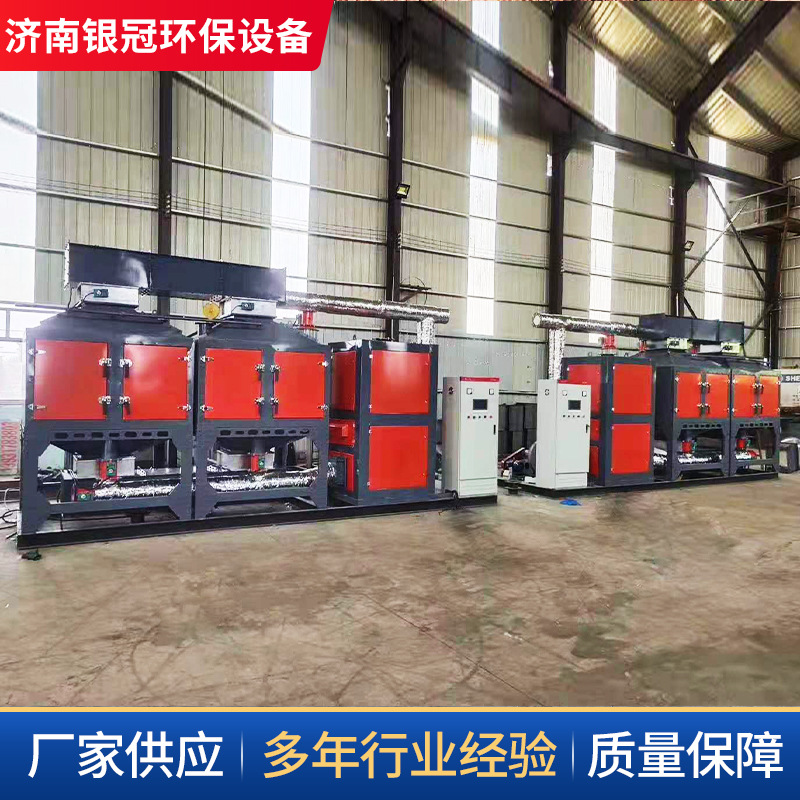 定制催化燃烧成套设备活性炭吸附箱工业有机废气处理装置催化燃烧