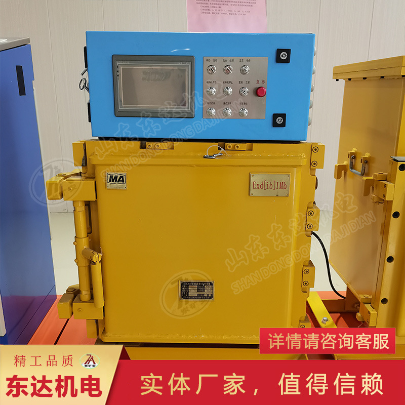 定制矿用隔爆本安型PLC控制器 可编程西门子PLC控制器