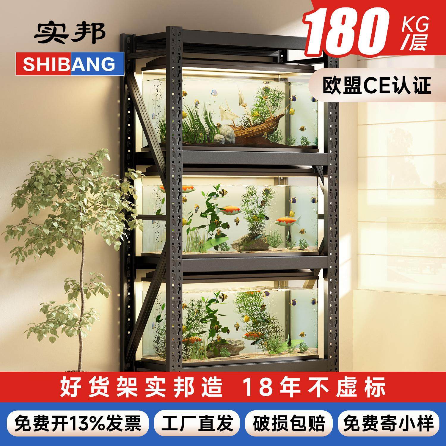 承重鱼缸架金属铁艺鱼缸置物架鱼缸增高架多层落地鱼缸底柜,搬运/仓储/物流设备,其他起重搬运设备,淘宝优惠券,粉丝福利购,淘宝优惠卷