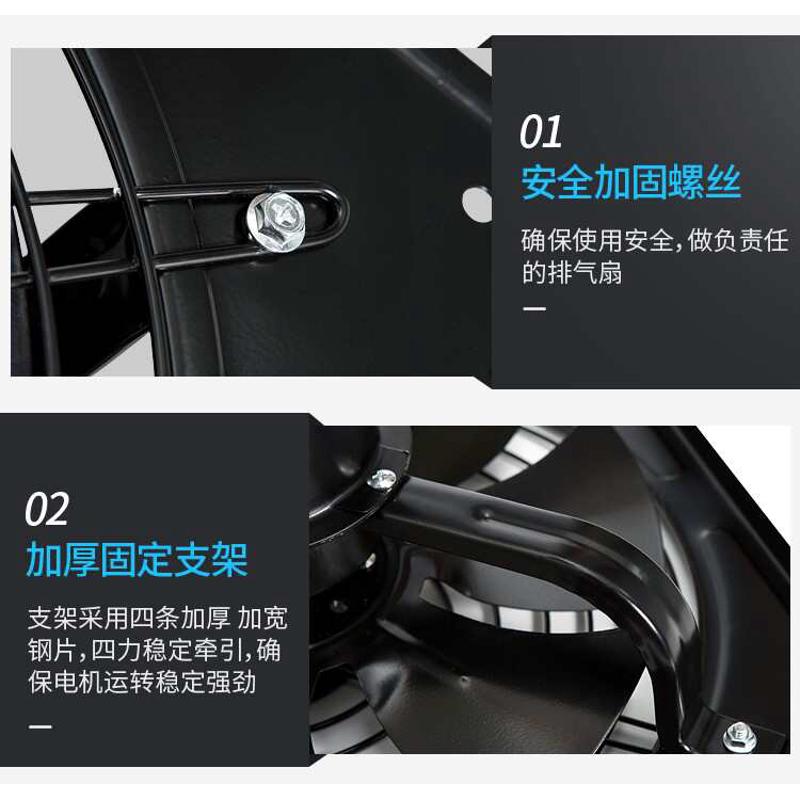 家用厨房抽烟排油烟换气扇窗式抽风机租房用通风扇强力工业排风是