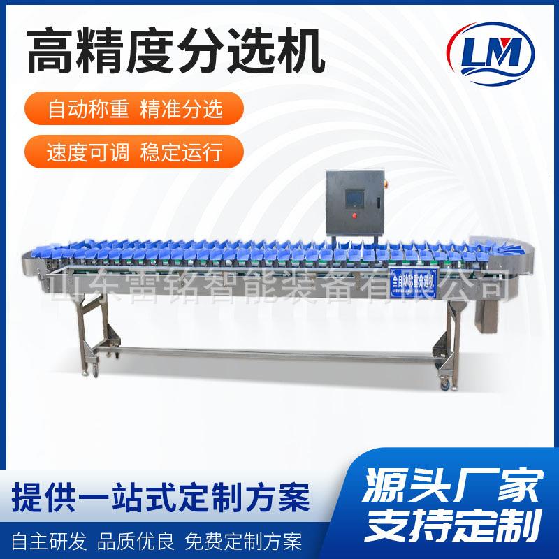 白条鸡凤爪称重分选机 鸭脖重量分级机 整鸡整鸭自动分拣加工设备