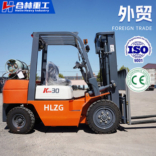 跨境外贸双燃料LPG叉车3吨5吨液化石油气汽油带钢瓶7吨内燃叉车