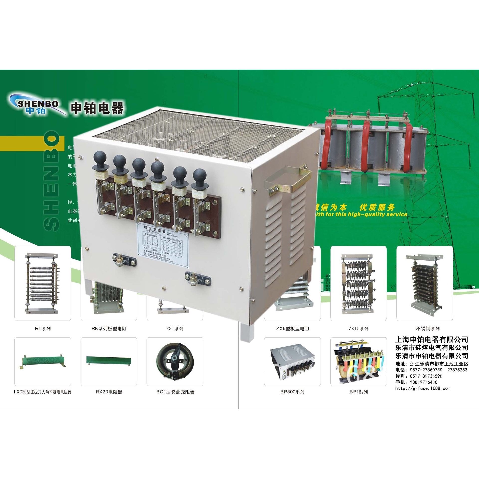 等离子切割机调试稳定变阻器BP630 老化电阻 电焊机负载箱