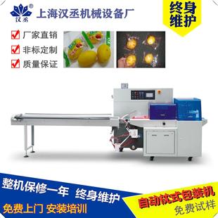 全自动红枣枕式包装机 小袋枣夹核桃包装机 供应芦柑自动包装机