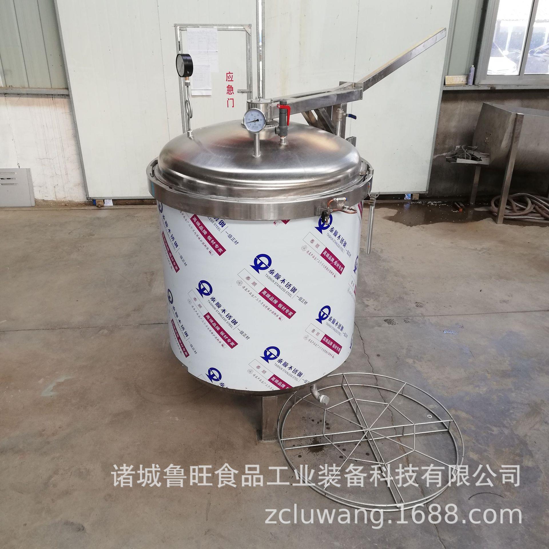 蒸汽加热粽子蒸煮锅 立式高温高压卤煮锅 大型咸鸭蛋高压蒸煮罐