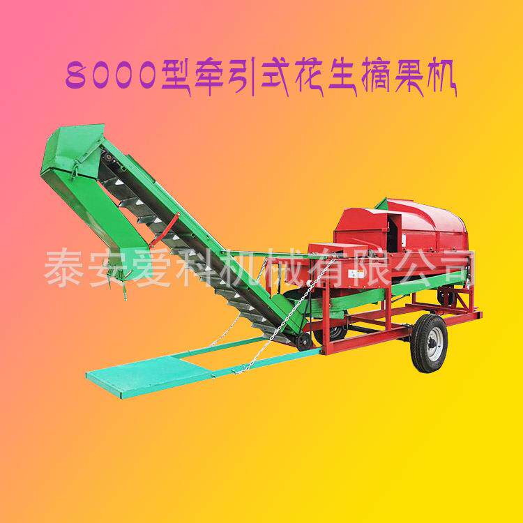 自走式干湿两用花生摘果机花生摘果机果秧分离机花生摘果机