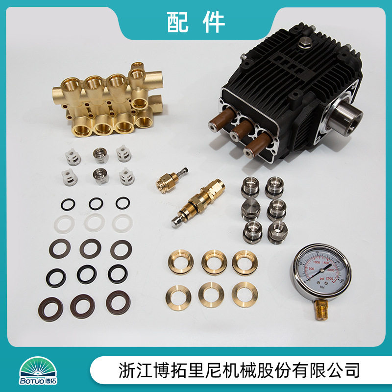 BoTuo高压柱塞泵配件水封油封单向阀零配件陶瓷管柱塞调压阀套件