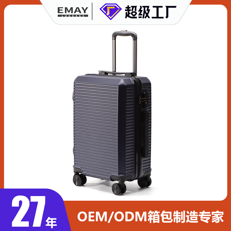 20寸ABS行李箱 定制欧美休闲度假防盗密码锁耐磨铝拉杆行李箱