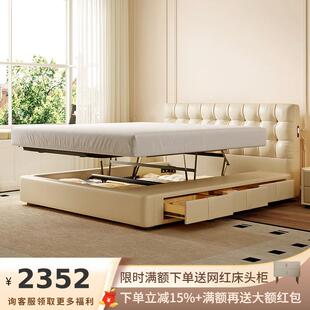 华夫格高箱床法式奶油风小户型主卧双人电动平移储物真皮床