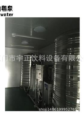 厂家供应体反 渗透水处719理设备便水携式箱箱体纯纯净水高纯水设