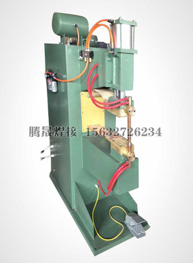 c厂家供应交流气动点焊机    压力式点焊机     电阻焊机厂家直销