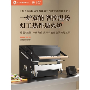 设备玻璃窑灯工热件退火炉用学校手工玻璃烧制窑炉
