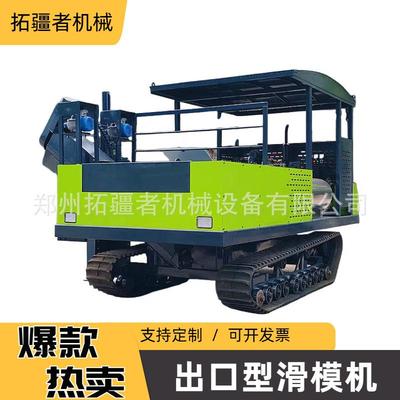 水沟滑模机地上矩形水渠成型机高速路防撞墙路沿石一次成型滑模机