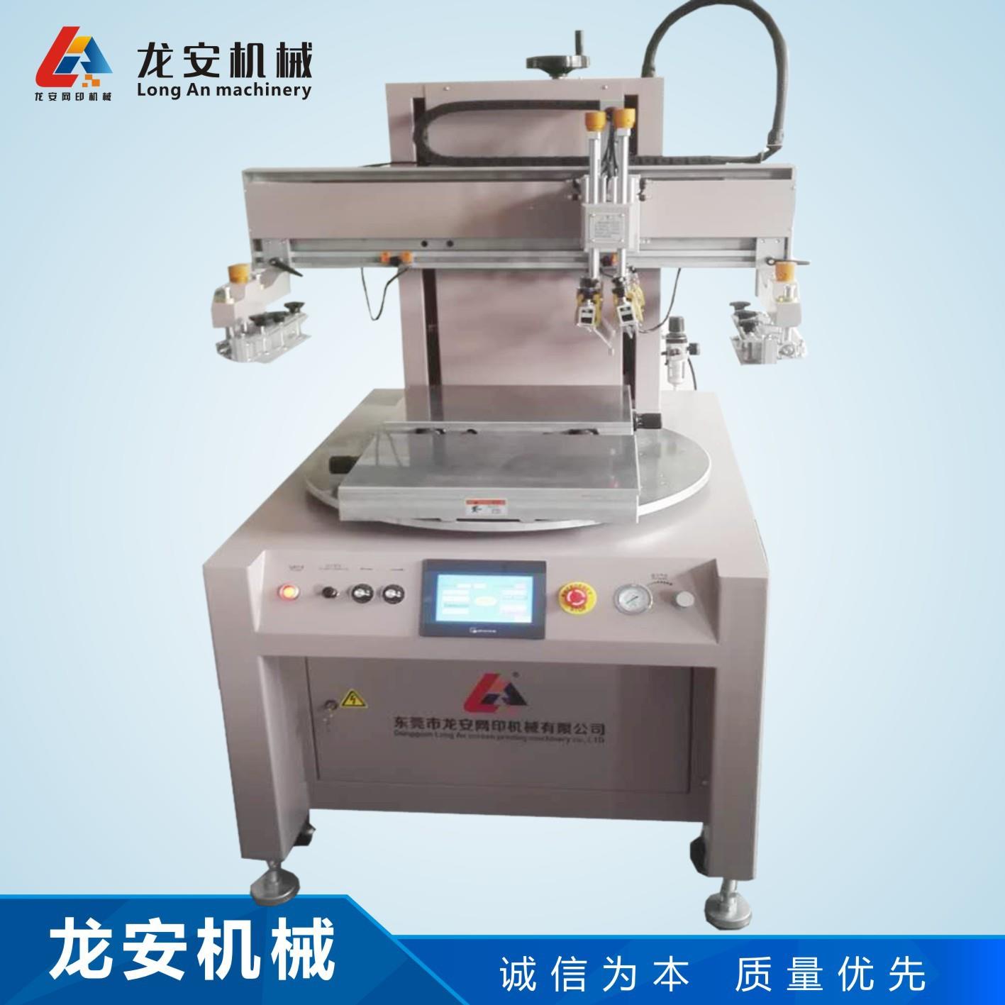 厂家直销LA35Z双工位转盘丝印机丝网印刷机全自动平面丝印机
