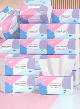 漫花绿诗抽纸大包纸巾家用手帕餐巾纸面巾纸原木抽拉卫生纸纸抽