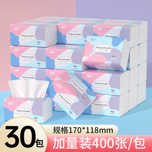 绿诗抽纸大包纸巾家用手帕餐巾纸面巾纸原木抽拉卫生纸纸抽整箱