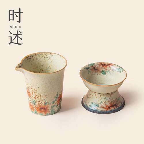 青花火石红釉大容量公道陶瓷茶具匀杯公杯茶海分茶器茶漏功夫茶具