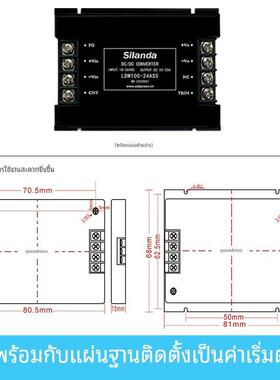 电源模块DCDC35W50W100W150W隔离12V24V48V110V转5V12V24V15V电源