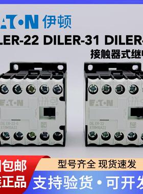 EATON伊顿小型交流接触器式继电器DILER-40/31/22-G DC24V AC220V