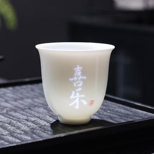 家用喝泡茶杯 玲珑羊脂玉瓷书法主人杯个人专用品茗杯功夫茶具中式