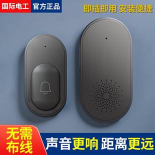 门铃家用无线防水门钟防盗叮咚大门铃铛老人呼叫器电子遥控大音量