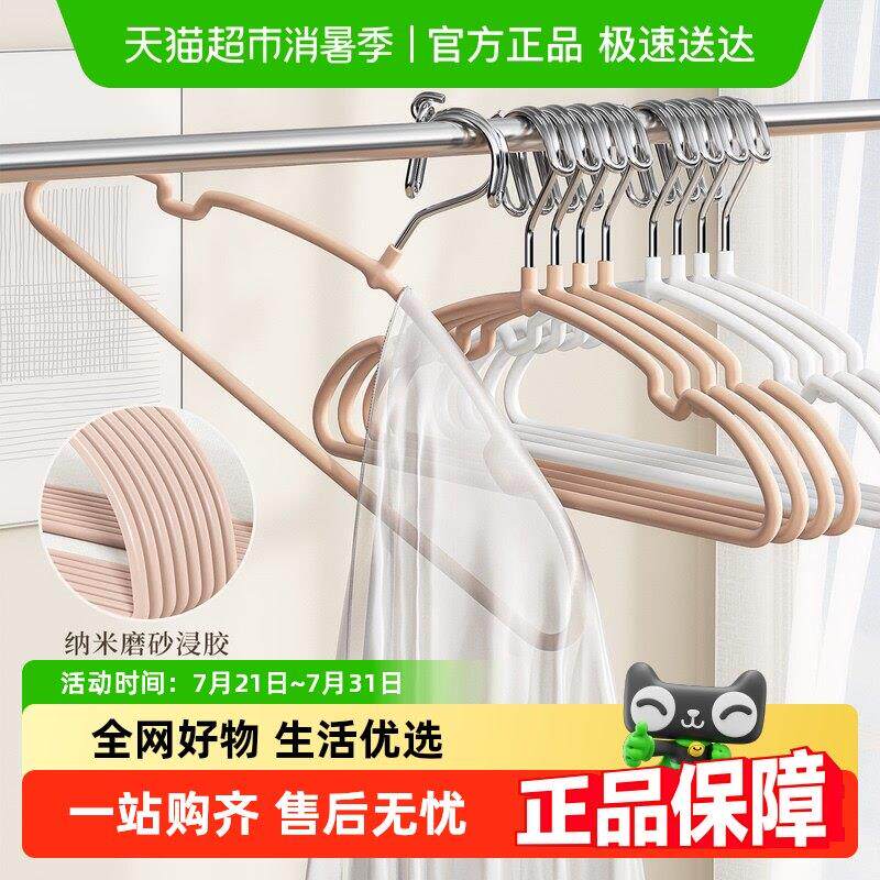 欧尼优防风衣架自动卡扣固定加粗防滑户外晾衣阳台宿舍防风扣架子