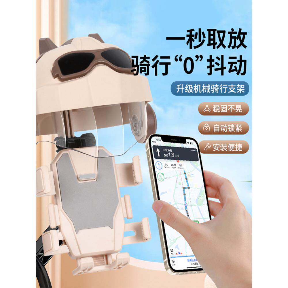 电动车手机支架电瓶摩托车防震外卖防雨遮阳小头盔导航支架手机架