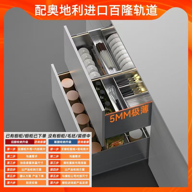 百隆轨道拉篮抽屉式零食柜食品储物篮厨房收纳铝合金多功能碗碟篮
