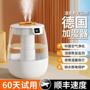 加湿器家用小型静音卧室usb孕妇婴儿空 双喷口大容量 2024新款