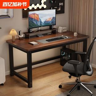 书桌办公简易电竞长条桌子桌面 T20实木电脑桌家用学习写字桌台式
