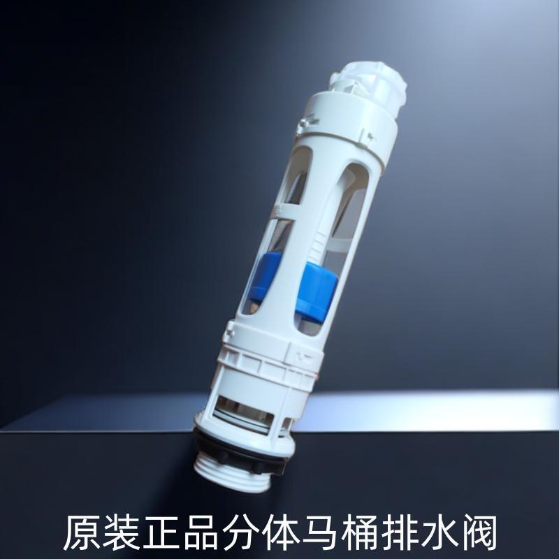 分体乐家马桶冲水阀座便器水箱配件排水阀水箱出水密封圈止水垫