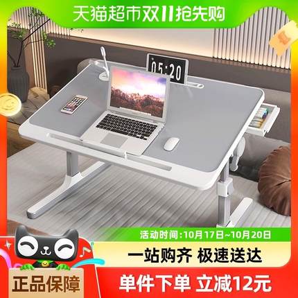 包邮DFR可升降折叠床上小桌子宿舍学习书桌办公可调节学生电脑桌