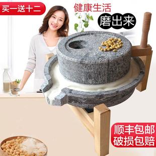 天然石磨盘小石磨家用迷你纯手工青石手摇老石磨手动型米粉豆浆机