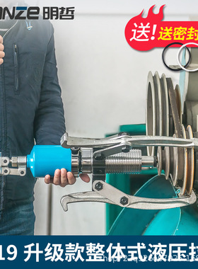 整体式液压拉马三爪二爪拉码5T10T20T30T50T吨轴承拔轮器拆卸工具