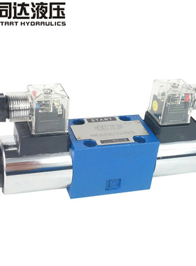 【品牌】电磁换向阀4WE6E  电磁方向阀 电磁液压阀高压