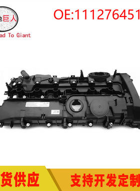 适用于宝马B58 气门室盖 发动机盖 气缸盖 11127645173 直供