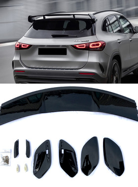 适用奔驰GLA GLA180 200 GLA35 45 AMG H247 2020+尾翼顶翼改装